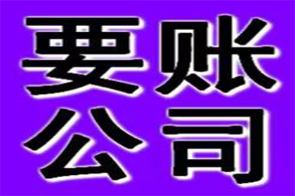 法人个人债务是否与公司资产存在关联？